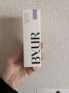 【GW限定価格】ByUR 化粧下地　パープル