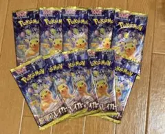 ポケモンカード 仰天のボルテッカー 超電ブレイカー 未開封 10パック