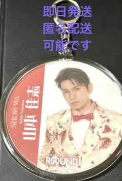 SHOW-WA ROUND1 アクリルキーホルダー　缶バッジ SHOW-WA ROUND1 アクリルキーホルダー 缶バッジ 寺田真二郎 - メルカリ