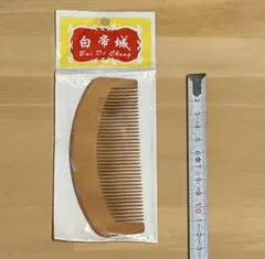 未開封品 ツゲ櫛 ツゲの櫛のサムネイル