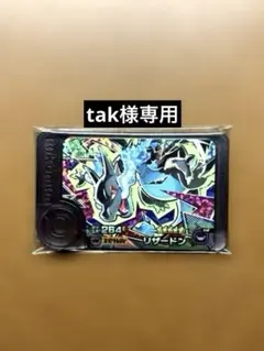 tak様専用 ポケモンフレンダ　メガリザードンX ワンダー
