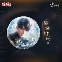 恋と深空 シン 2025 誕生日 缶バッジ - メルカリ