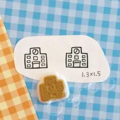 S.T's Favorite様 リクエスト 2点 まとめ商品