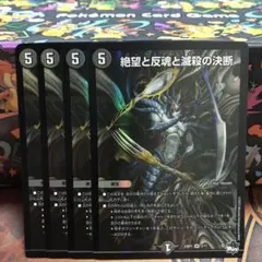 2025年最新】パーフェクトダークネス 4枚の人気アイテム - メルカリ