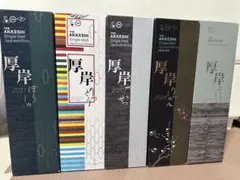 2026年最新】津貫 厚岸の人気アイテム - メルカリ