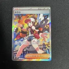 Item thumbnail for item 3bbc9dab-ec68-413c-8a7f-c643a362ef42