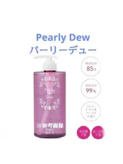 2026年最新】パーリーデュー潤いつるピカの人気アイテム - メルカリ
