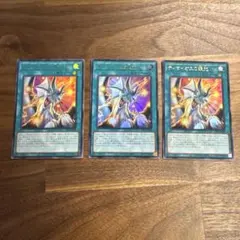 ティマイオスの眼光　3枚セット ウルトラレア②
