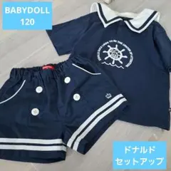 BABYDOLL　120㎝ 　ドナルド　セットアップ