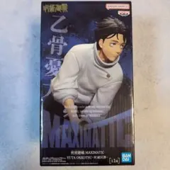 2026年最新】呪術廻戦 フィギュア 乙骨憂太の人気アイテム - メルカリ