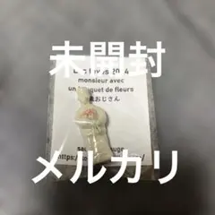 2026年最新】フェーブ 作家の人気アイテム - メルカリ