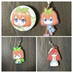 五等分の花嫁　ラバーストラップ/缶バッジ セット