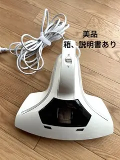 Amway - アムウェイ　ふとんクリーナー　美品　値下げ 未使用 Amwayアムウェイ ふとんクリーナー SVC-204 布団掃除機