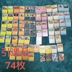 2025年最新】ポケカ 引退品の人気アイテム - メルカリ