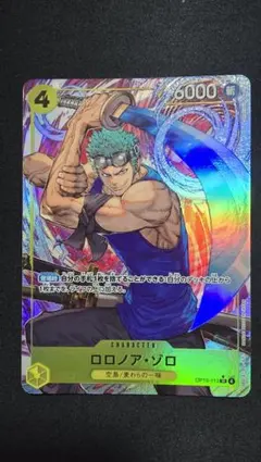 2026年最新】ロロノアゾロsrパラレルの人気アイテム - メルカリ
