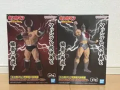 ⭐️在庫ラスト1セット⭐️ キン肉マン　フィギュア2種セット