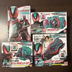 仮面ライダー