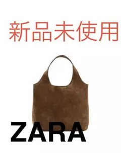 ZARA スエード アシンメトリーバゲットバッグ ブラウン - メルカリ