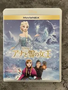 アナと雪の女王　Blu-rayのみ