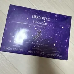 コスメデコルテ　リポソーム　アドバンスト　リペアクリーム　パープルリボン