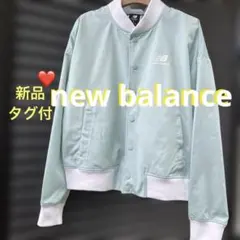 ❤️新品new balance ミントグリーンブルゾンジャケットM相当　レディース