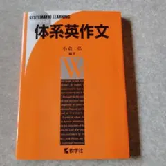 2026年最新】入試英語オンパレードの人気アイテム - メルカリ