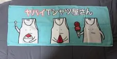 ヤバイTシャツ屋さん くそデザイン Tシャツ メンバー イラスト 半袖T