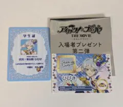 2025年最新】アイカツ 学生証の人気アイテム - メルカリ