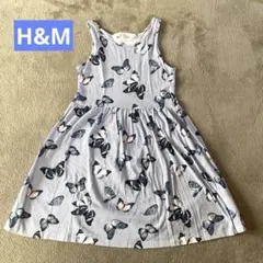 美品　蝶柄　ワンピース　ノースリーブ　ブルー　ストライプ　女の子　130