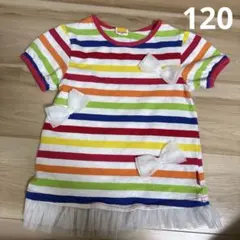 ムージョンジョン　ボーダーTシャツ　120