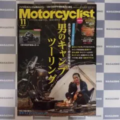 モーターサイクリスト