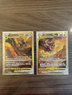 kncard77-4078 オリジンディアルガ 260/172 UR 2枚セット - メルカリ