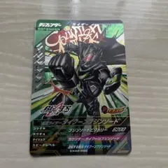 非売品激レア【ガンバレジェンズ】ブジンソード 非売品激レア【ガンバレジェンズ】ブジンソード 非売品激レア【ガンバ