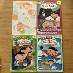 値下⭐︎アニメコミックおしりたんてい3冊＋1映画おしりたんていスフーレ島のひみつ他