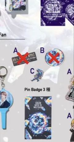 ミセスグリーンアップル　ピンバッジ