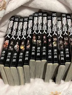 進撃の巨人 全22巻セット