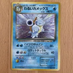 Item thumbnail for item fb0eed69-f402-4677-98a8-e0e53360952d