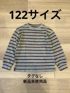 ZARA 赤×ベージュ ストライプ 長袖カットソー 122サイズ