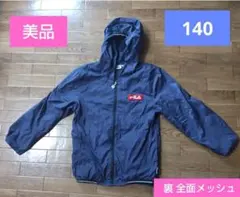 FILAブルゾン ウィンドブレーカー140 キッズ 薄手 紺