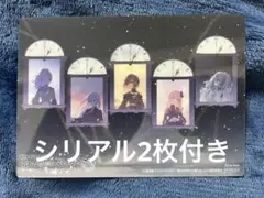 プロセカ　第10弾　映画　クリアカード　特典　25時、ナイトコードで。　劇場版