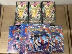 【シュリンク付き】 ポケカ まとめ売り