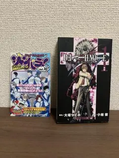 ✴︎初版帯付き✴︎DEATH NOTE 1巻 デスノート チラシ付 小畑健 一巻