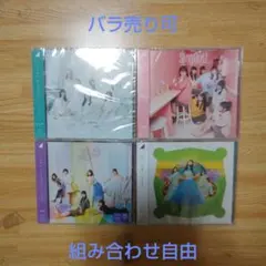 新品未開封 乃木坂46 通常盤セット