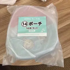 ちいかわ　エニマイくじ　14ポーチ　うさぎ／ラッコ