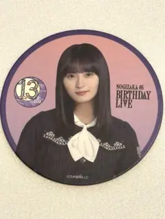 2025年最新】乃木坂46 コースターの人気アイテム - メルカリ