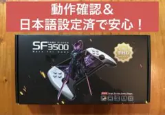 【動作確認＆日本語設定済】SF3500 5インチIPS液晶ポータブルゲーム機