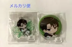 進撃の巨人 まるくじ スペース アクリルキーホルダー 缶バッジ リヴァイ