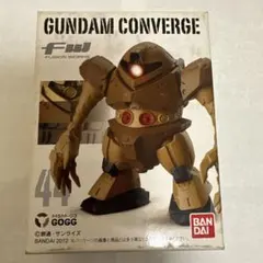 GUNDAM CONVERGE GOGG MSM-03