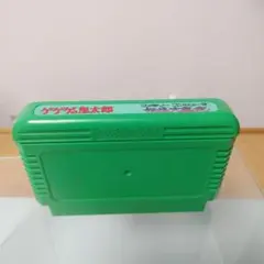 ゲゲゲの鬼太郎 妖怪大魔境ファミコンソフト