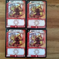 紫陽花様 リクエスト 2点 まとめ商品